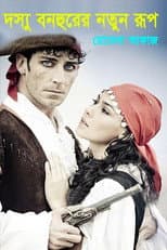 Poster for Dossu Bonhur
