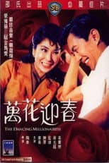 Poster for The Dancing Millionairess
