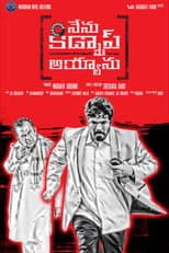 Poster for Nenu Kidnap Ayyaanu