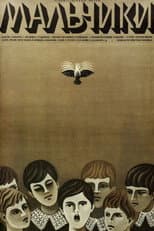 Poster for Boys