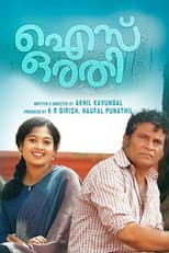 Poster for Ice Orathi
