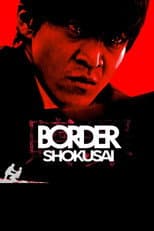 Poster for BORDER Redemption