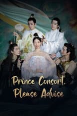 Poster for Princess! You have Five Husbands!