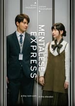 Poster for Mentalese Express