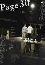 Poster for Page30