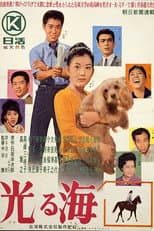 Poster for Bright Sea