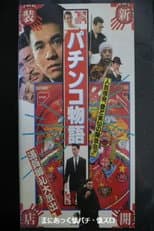 Poster for Pachinko Story