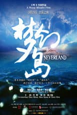 Poster for Neverland