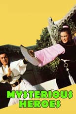Poster for The Mysterious Heroes