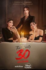 Poster for The Thirsty Thirty
