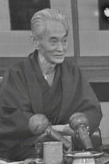 Poster for Around Mr. Yasunari Kawabata