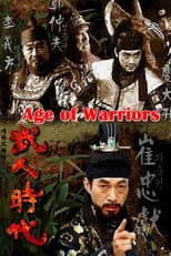 Poster for Age of Warriors