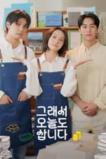 Poster for I Buy, Therefore I Am