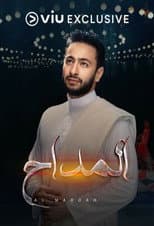 Poster for Season One: The Meddah