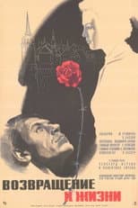 Poster for Back to Life