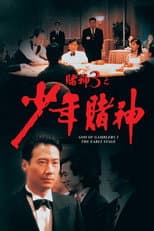 Poster for God of Gamblers 3: The Early Stage