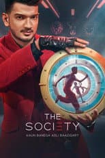 Poster for The Society