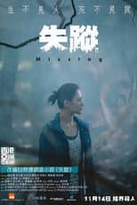 Poster for Missing