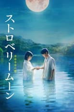 Poster for Strawberry Moon