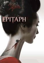 Poster for Epitaph