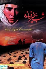 Poster for Goodnight Commander