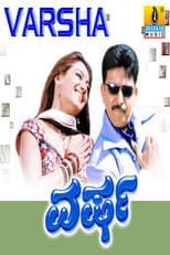 Poster for Varsha
