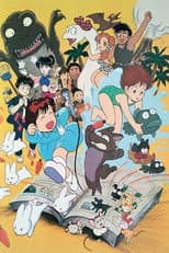 Poster for Fukuyama Theater: Summer Secret