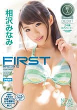 Poster for FIRST IMPRESSION 103 Shocking! An Extraordinary, 19-Year-Old Porn Idol Is Born! She Has Such A Cute Face But She Loves Sex!