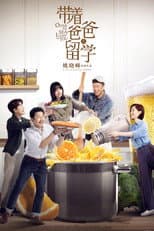 Poster for Over The Sea I Come to You