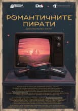 Poster for A Pirate Romance