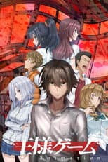 Poster for King's Game: The Animation