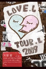 Poster for Ai Otsuka LOVE LETTER Tour 2009