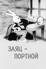Poster for The Hare-Tailor