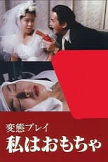 Poster for Perverted Desires Fulfilment Club