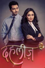 Poster for Dahleez