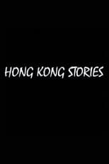 Poster for Hong Kong Stories