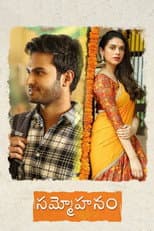 Poster for Sammohanam