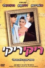 Poster for Riki Riki