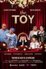 Poster for The To'y