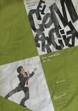 Poster for El Comecial