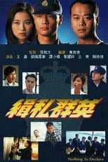 Poster for Nothing to Declare