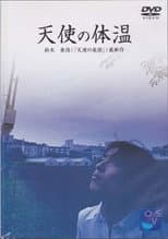 Poster for Angel's Body Temperature