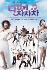 Poster for Jolly Widows