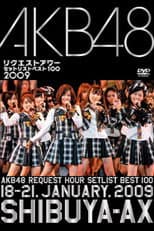 Poster for AKB48 Request Hour Setlist Best 100 2009