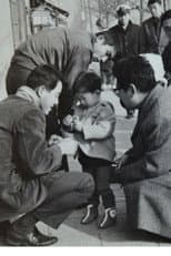 Poster for Chiisana bōken ryokō