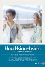 Poster for HHH par 5 : Une analyse de Jean Douchet