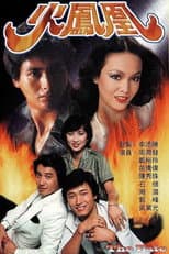 Poster for The Fate