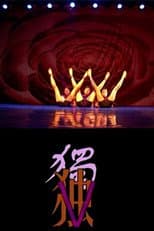 Poster for The Vagina Monologues
