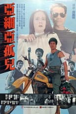 Poster for Yellow Peril