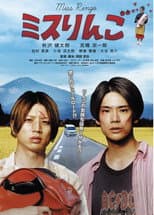 Poster for Miss Ringo